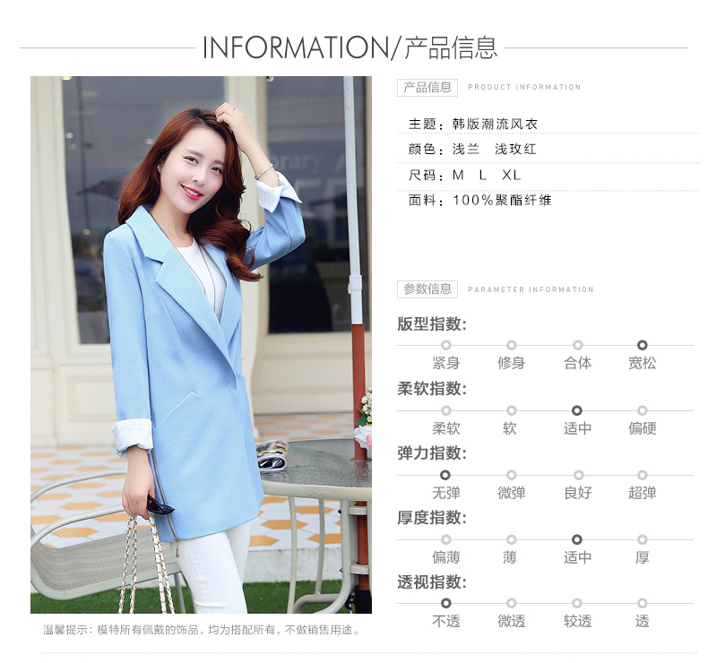 九绒飞2015新款秋季韩版中长款一粒扣小西装女外套宽松直筒女士百搭显瘦长袖大码女装 玫红 M