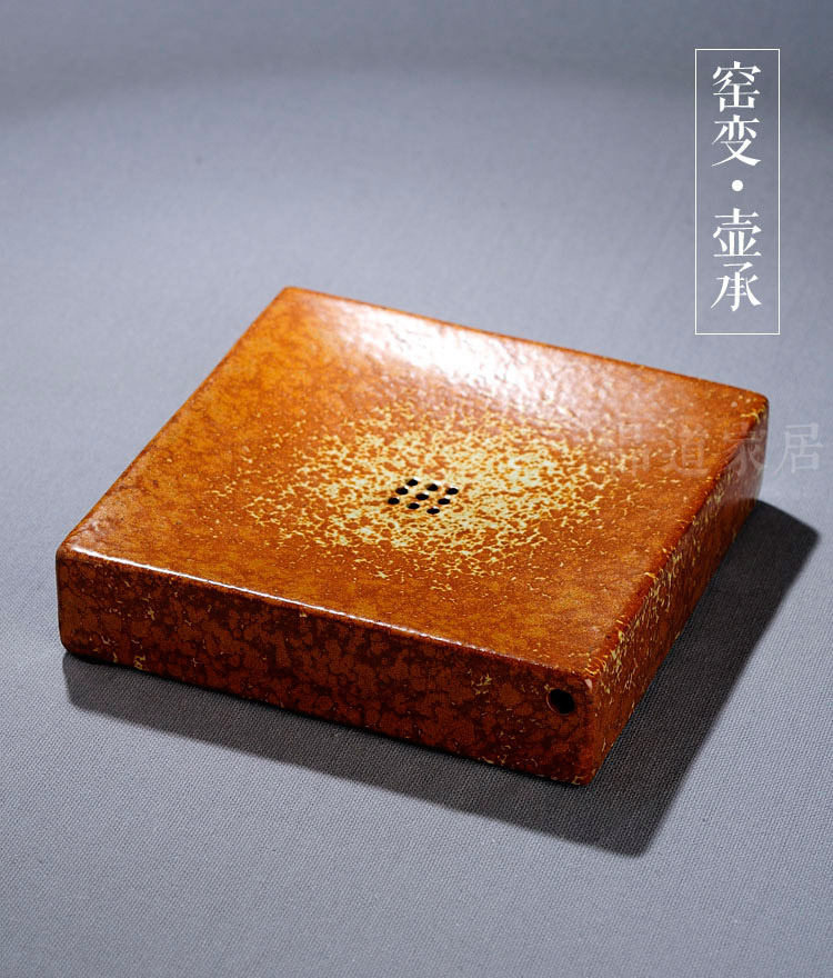 
                                        品道家居 陶瓷壶承干泡盘 铁釉 窑变 养壶垫壶托 铁锈釉                