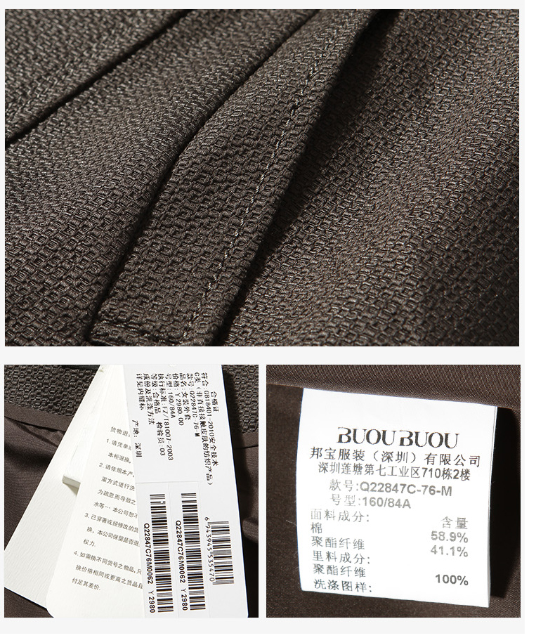 buoubuou邦宝女装专柜正品2015秋款立体花朵收腰系带长袖风衣外套 咖啡色 M