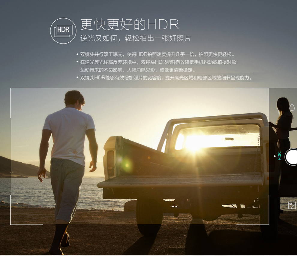 华为 荣耀 6Plus 4G手机 双卡双待双通 (32G ROM) 金色(移动联通双4G)