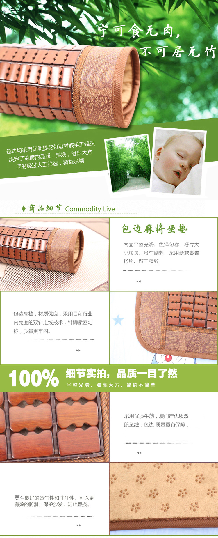 盛佳家纺 夏季凉垫夏天麻将凉席竹坐垫沙发垫办公座垫防滑餐椅垫 加厚冰丝坐垫 45*45cm