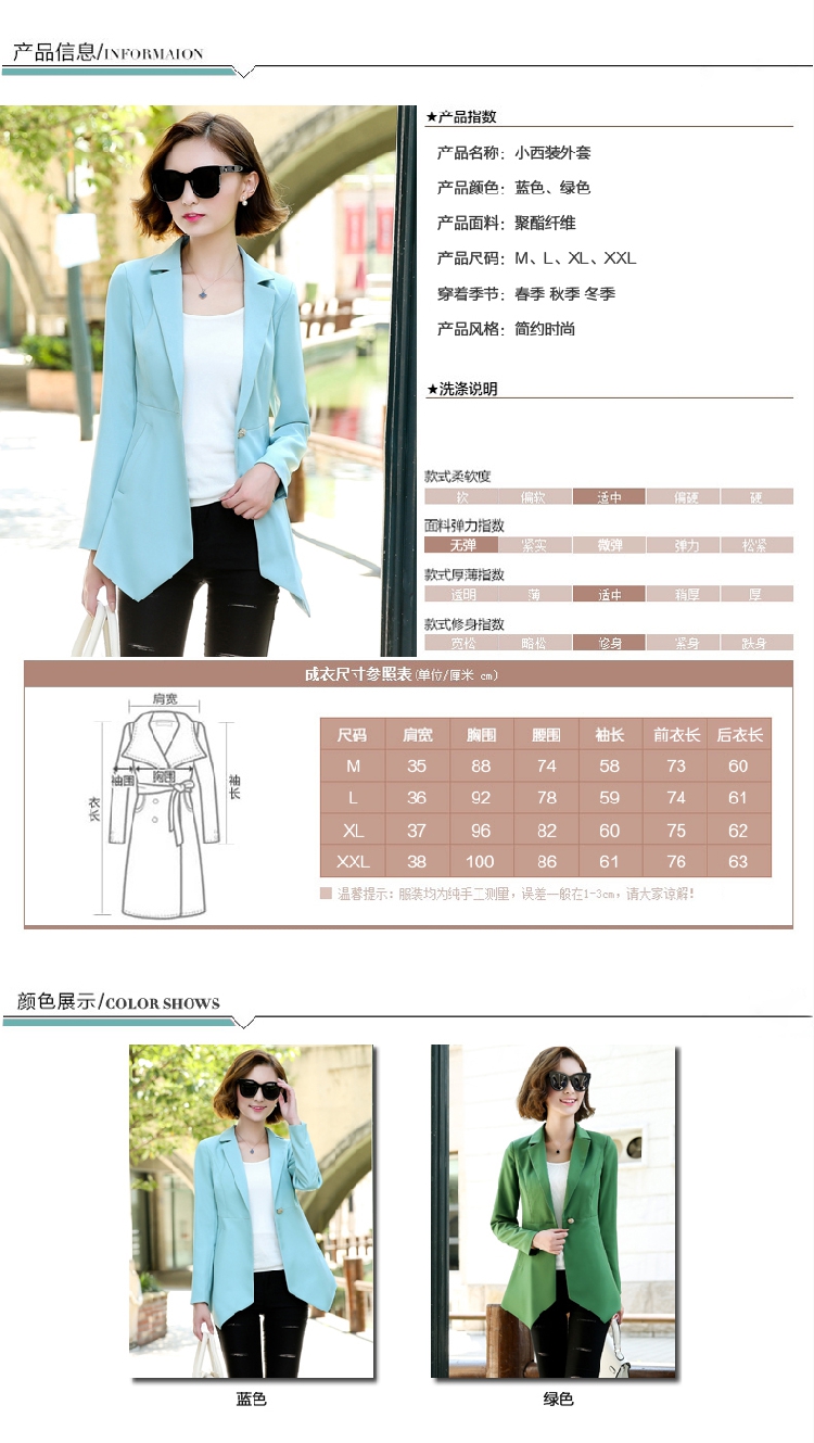 原汐2015春秋女士短款糖果色大翻领外套休闲百搭小西装短外套 绿色 M
