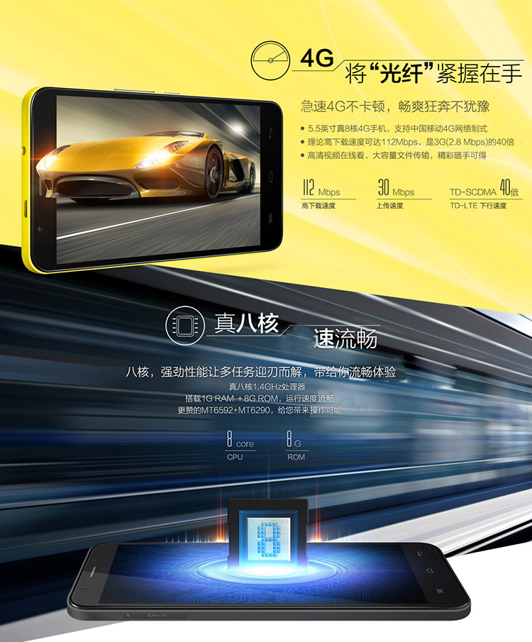 TCL 么么哒 P728M  移动4G版（8G ROM） 浅灰色