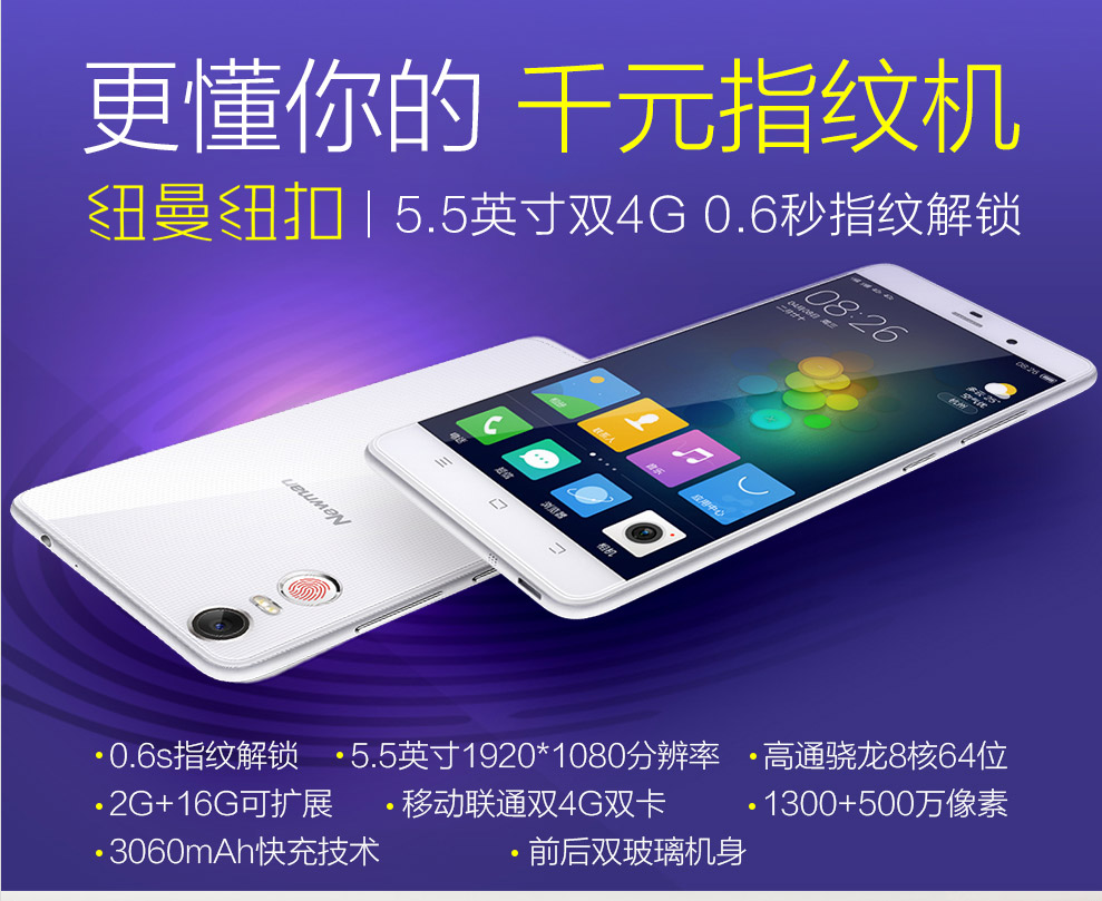 纽曼 纽扣 CM810 移动联通 双卡双待 双4G 智能 手机 （16G ROM） 白色 标配版