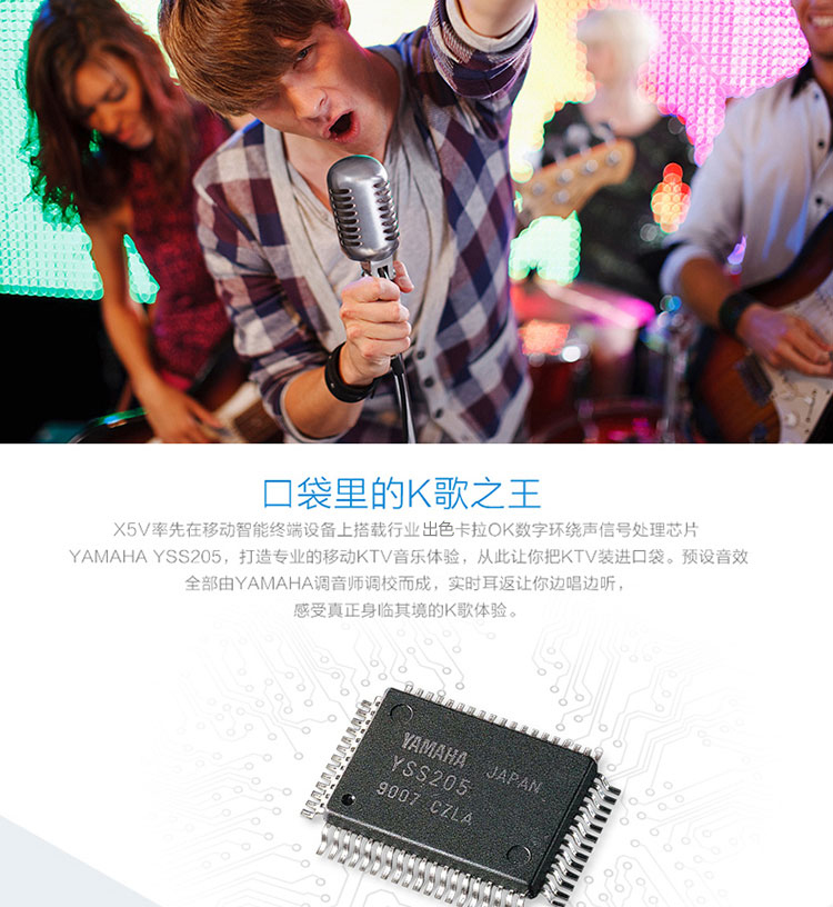 vivo X5V 双卡双待 电信4G手机 香槟金