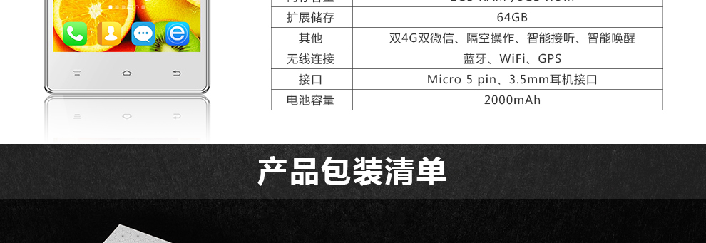 康佳（KONKA）K25 智能手机 移动4G 双卡双待 皎月白