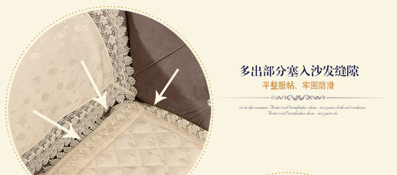 
                                        真琴欧式沙发垫坐垫布艺蕾丝沙发罩套巾防滑四季皮沙发垫 雪花秀 米白 60*60cm扶手巾                