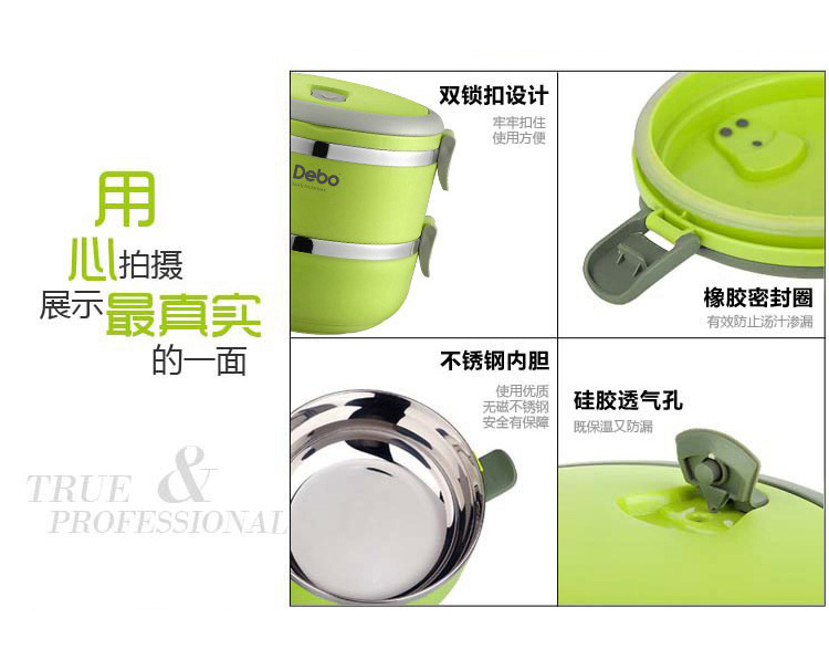 德铂debo不锈钢双层保温饭盒绿色便当盒双层学生便当盒 dep-73-1