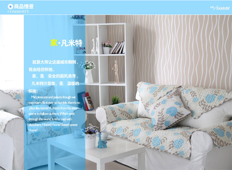 
                                        凡米特纯棉沙发垫布艺时尚双面沙发巾坐垫沙发套 蓝莲花 110*210cm                