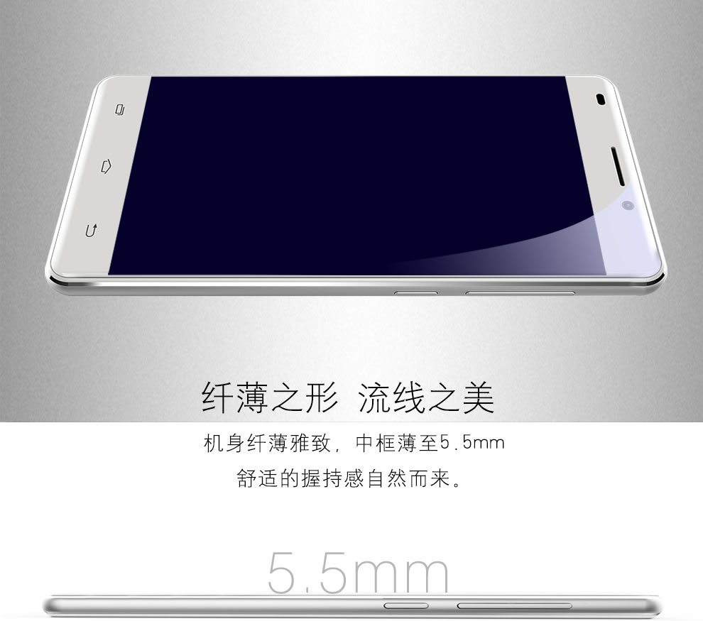 爱我（LOVME）魅影T5 Plus 移动4G智能手机 蓝宝石金属版 双卡双待 铂光金