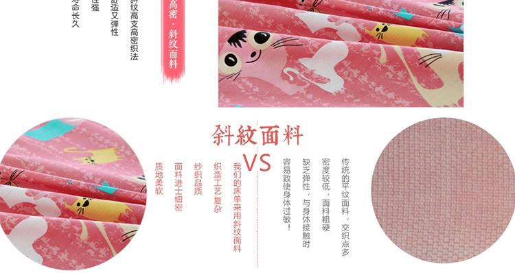 方若 床单 纯棉斜纹单双人全棉床罩单件1.2/1.5/1.8米 美丽印象 160*210cm