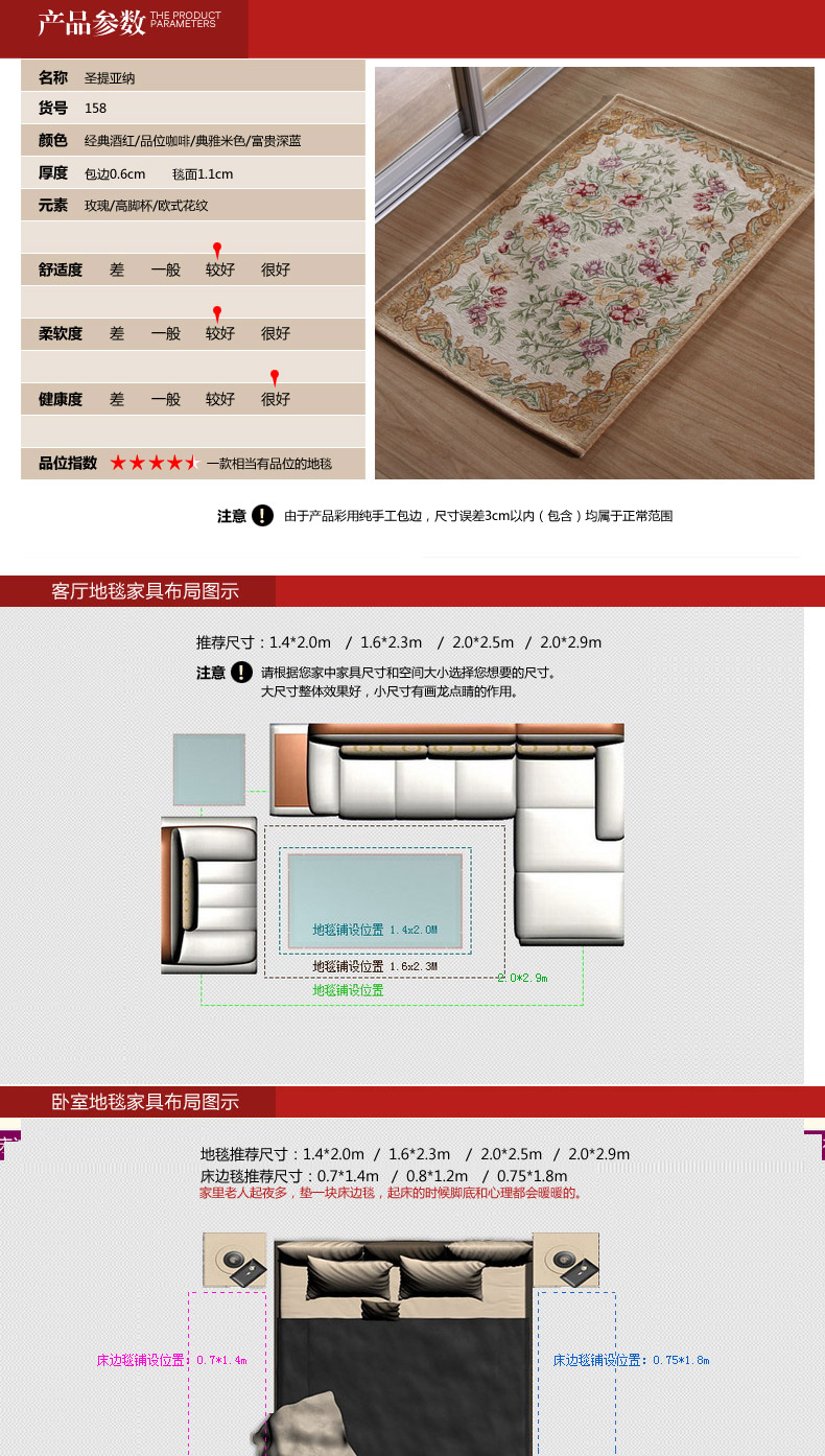 嘉博朗 卧室 客厅茶几可机洗环保地垫 防滑地垫门垫 140酒红色 40cmx60cm