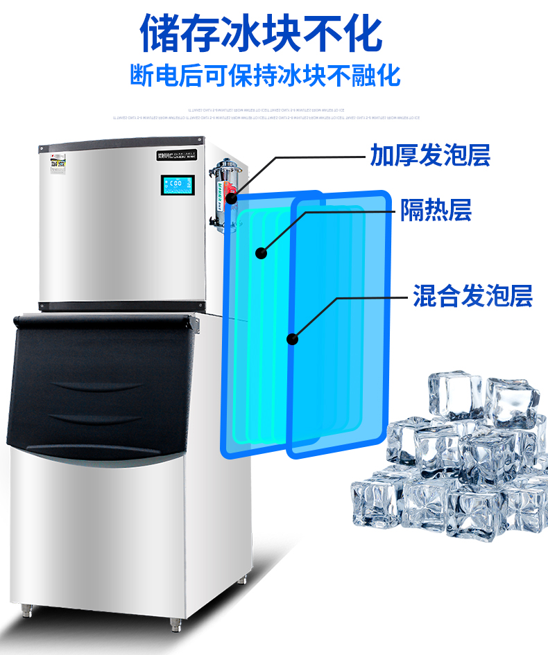 英联瑞仕 制冰机商用大型 全自动制冰机造冰块制作机奶茶店大容量 2