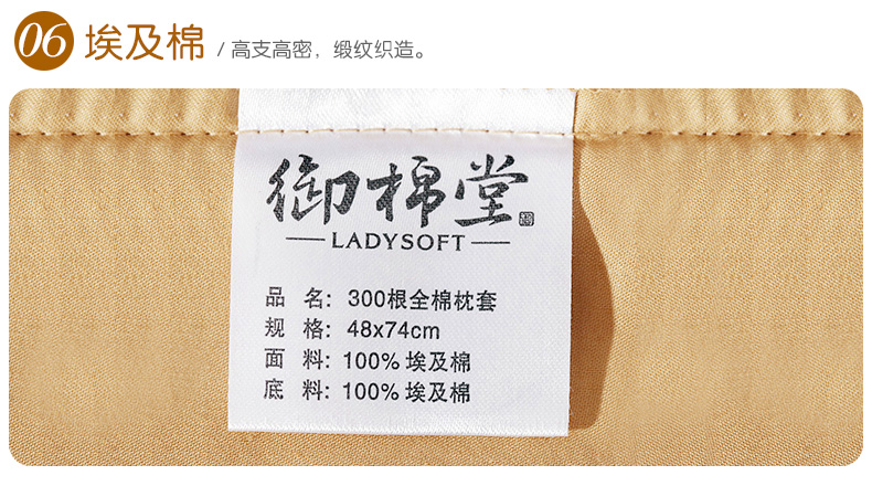 
                                        【御棉堂】全棉枕套 撞色枕套一对 特价  枕芯套 贡缎双人枕套  纯棉枕套 玫红紫+粉色（200根）                