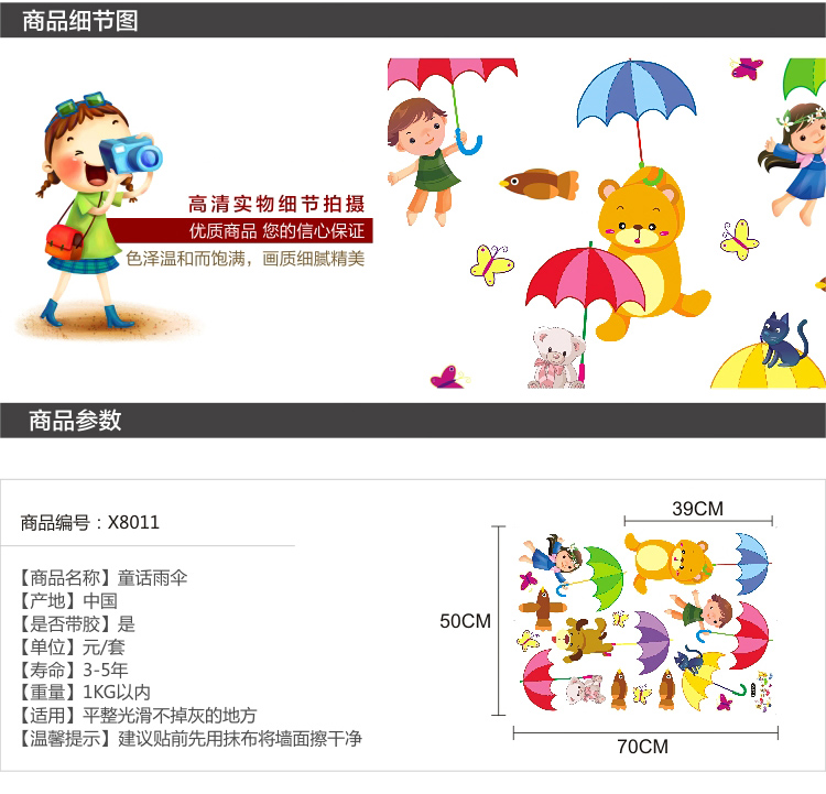 柠檬树 可移除卡通墙贴纸 儿童房卧室床头背景墙贴画 XY8011 中