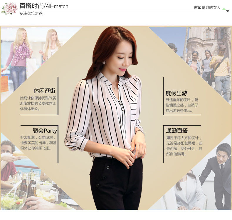 莉美丝2015秋装新款韩版大码女装条纹V领衬衣长袖上衣雪纺打底衫女 黑色 S