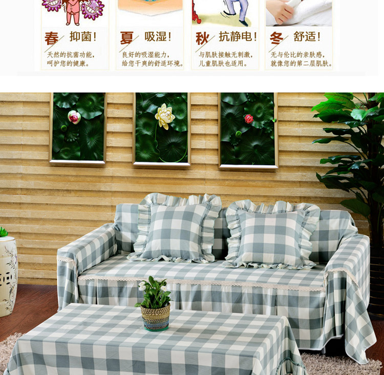 壹零 全棉纯棉加厚加宽沙发罩沙发巾沙发垫 绿叶情缘 三人规格210*300cm