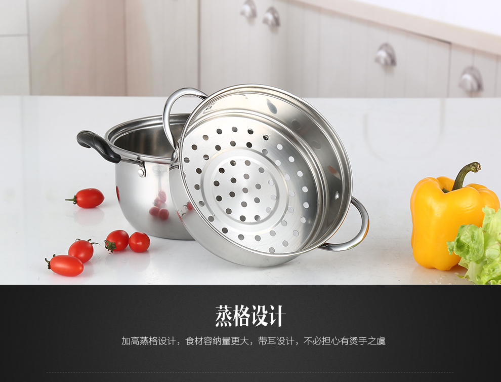 延兴 迷你小蒸锅不锈钢蒸锅带蒸帘 加厚复底汤锅煤气电磁炉通用 单柄款式