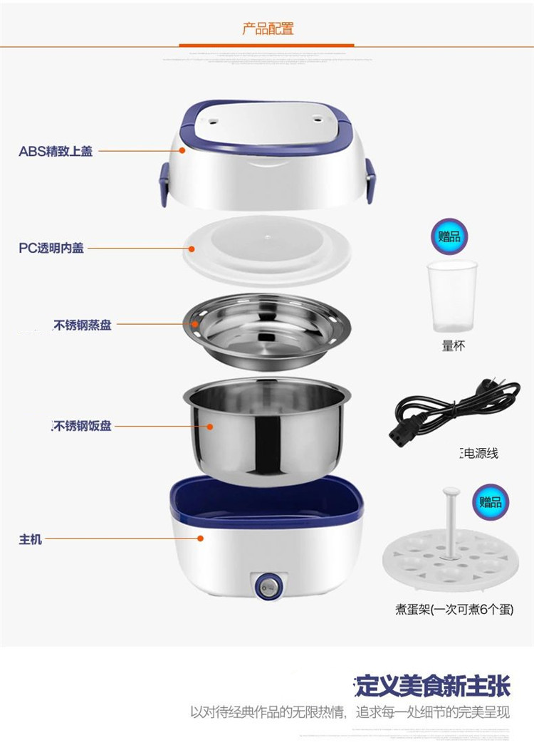 哈德乐 双层多功能便携不锈内胆钢加热可保温式饭盒 插电保温 电饭盒 便当饭盒保温桶学生饭盒