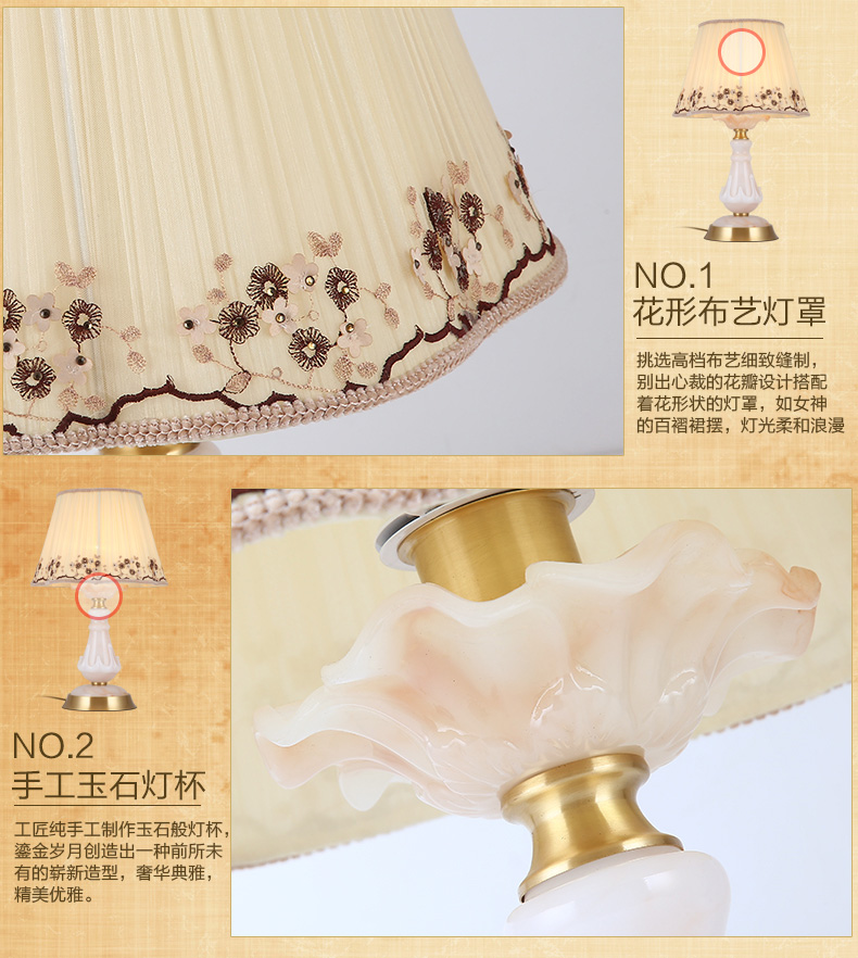 雄能铜欧式台灯卧室灯床头台灯简约婚庆婚房布艺台灯温馨玉石台灯