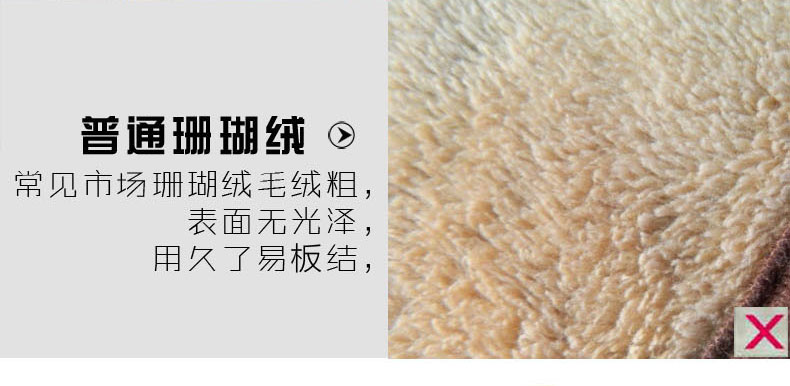 维豪家纺 毛毯子 加厚毛毯被 冬季超柔舒适毛巾被 雪茄 150x200cm
