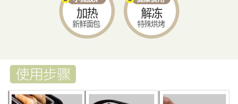北鼎（BUYDEEM）D504全自动多士炉烤面包片机 黑【京东配送】