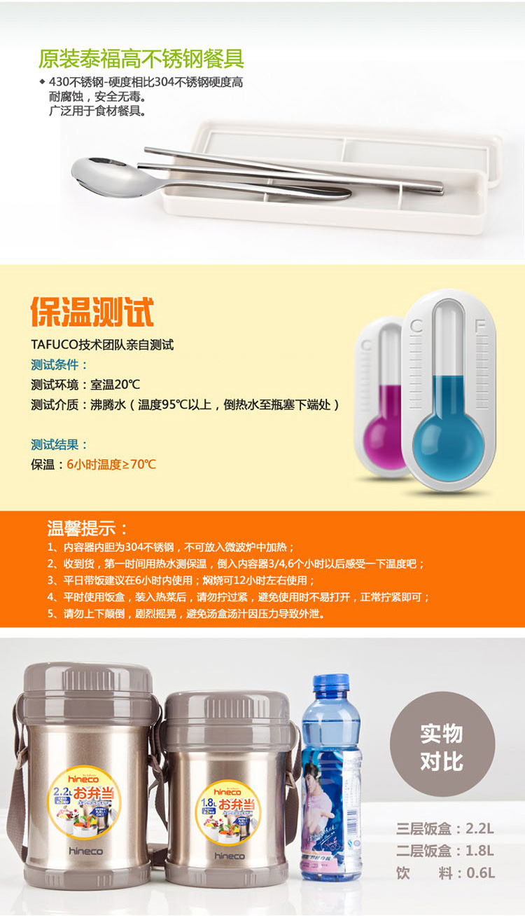 日本品牌 保温饭盒保温桶三层便当盒真空不锈钢饭盒提锅2.2L 大容量保温桶学生饭盒商务礼品 香槟色2.2L