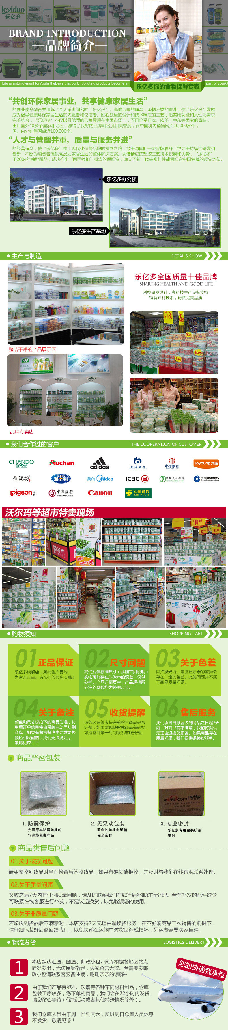 
                                        乐亿多保鲜盒套装塑料微波炉饭盒储物罐冰箱密封收纳盒零食盒多规格 佳密盒17件套                