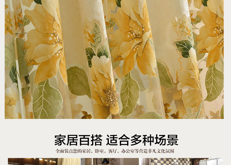 
                                        铭聚布艺 现代田园棉布烂花卧室客厅半遮光窗帘 花语季 花语季-红纱 定制挂钩式3.0米宽x2.65米高                