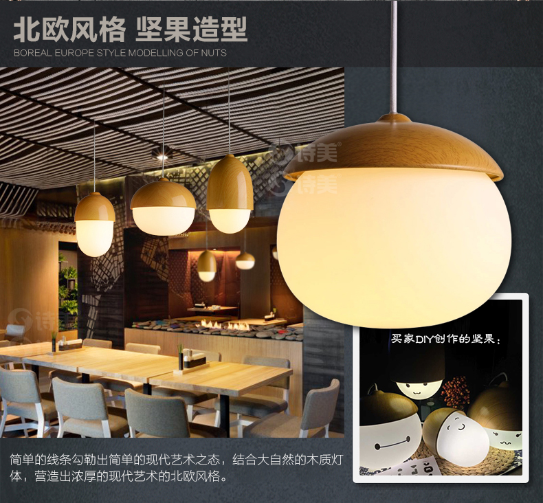 诗美 北欧创意个性餐厅吧台吊灯简约卧室儿童房单头玻璃坚果小吊灯 D款-送原装光源