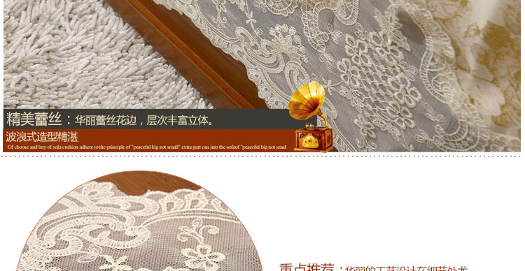 
                                        真琴 桌布蕾丝茶几布欧式餐桌布布艺台布 密秋 90*90cm多用巾                