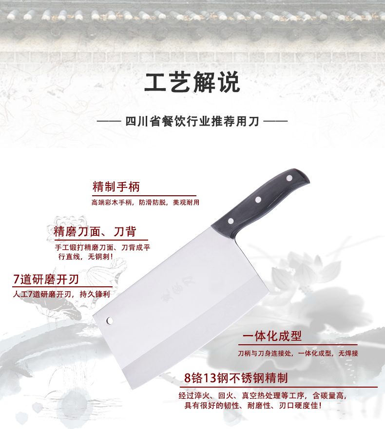 楚家刀锻打菜刀烹饪切片刀厨房蔬菜刀锋利传统不锈钢菜刀