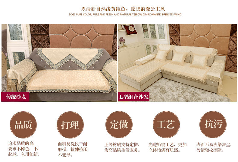 
                                        真琴 欧式沙发垫布艺蕾丝坐垫皮沙发罩套装 菲奥拉 70*60cm沙发垫                