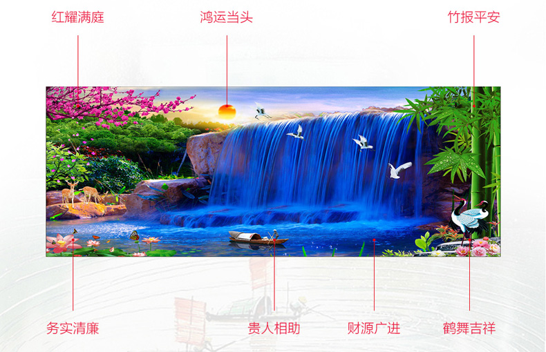 织巢鸟满钻钻石贴十字绣钻石绣3d流水生财客厅新款风景山水画2米财运亨通钻石画十字绣满绣印花 方钻满钻 250*114cm