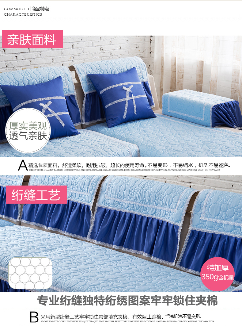 晚歌撞色坐垫式布艺时尚防滑飘窗沙发巾坐垫沙发套罩单双三人沙发座支持定做 砖红色 210x105(裙边25cm)-四人座