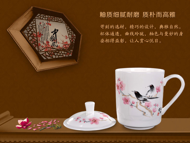 
                                        【敬瓷坊】景德镇骨瓷茶杯 手绘陶瓷杯子 带盖 泡茶杯绿茶杯 办公杯 会议杯 大容量水杯 竹报平安                