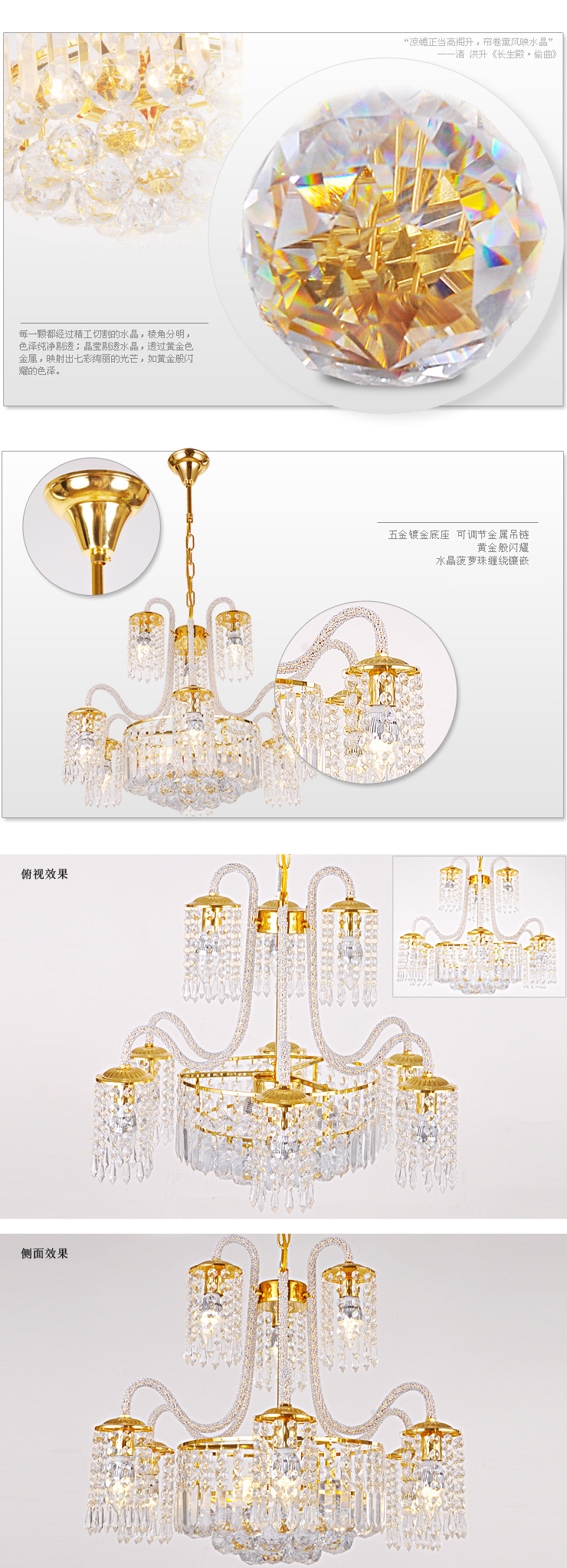 蒙特丽 金黄色水晶吊灯88091 豪华餐厅灯客厅灯卧室灯具(B) 88091