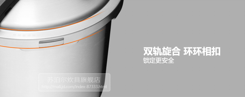 苏泊尔（supor）22cm不锈钢压力锅6L高压锅YW22M1
