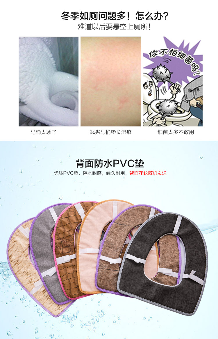 简家 加厚马桶垫坐便套 简约炫彩柔软毛绒坐便器垫子保暖马桶圈套子马桶套坐便垫 波点粉色