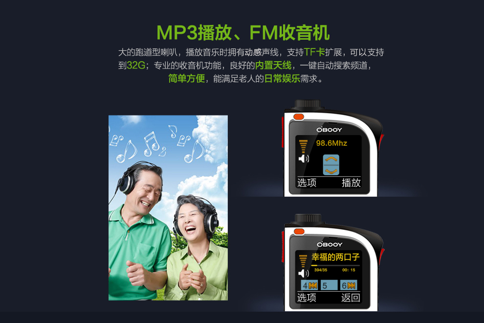 东信欧蓓（OBOOY）EA508 移动/联通2G老人手机 铁灰色