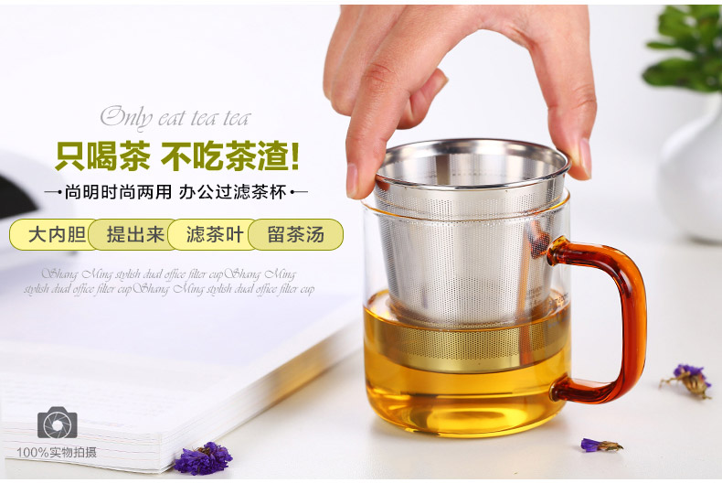 【618同价】尚明耐热玻璃杯 不锈钢过滤带盖泡茶杯 隔热玻璃茶杯 带把办公水杯 透明把柄500毫升