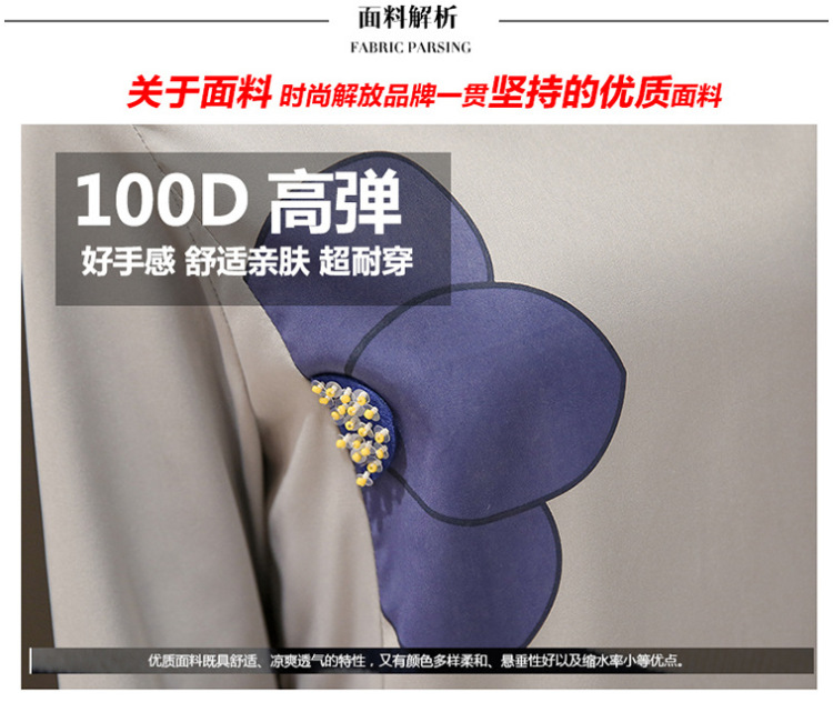 贵爽大码女装套装2015秋季新款时尚印花长袖两件套职业休闲长裤女潮 浅灰色 M