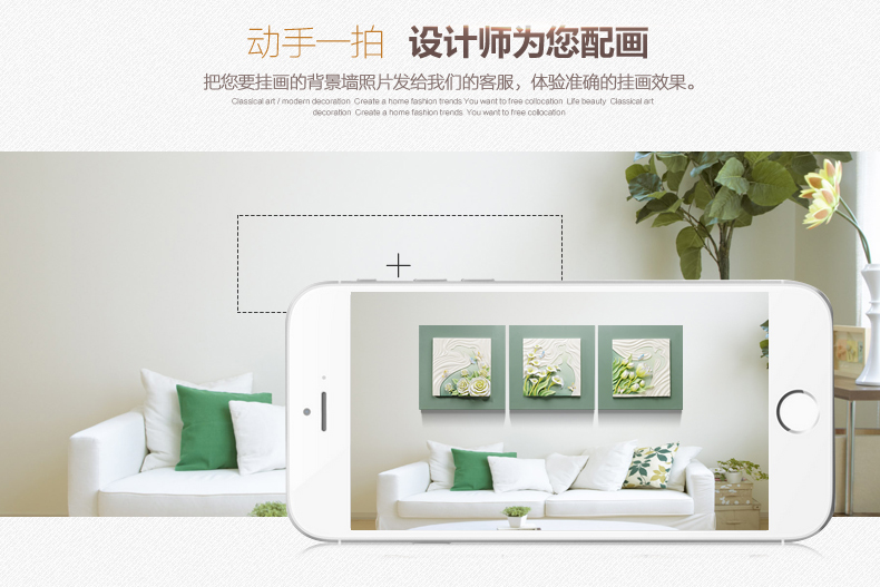 福雕家饰现代田园浮雕画装饰画客厅卧室挂画三联无框3D立体墙壁画 春风恋影(绿色) 60cm*60cm*3联