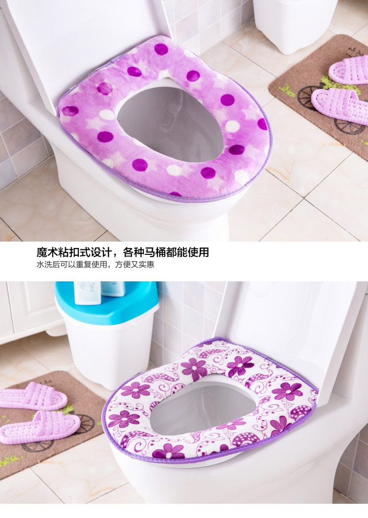 简家 加厚马桶垫坐便套 简约炫彩柔软毛绒坐便器垫子保暖马桶圈套子马桶套坐便垫 波点粉色