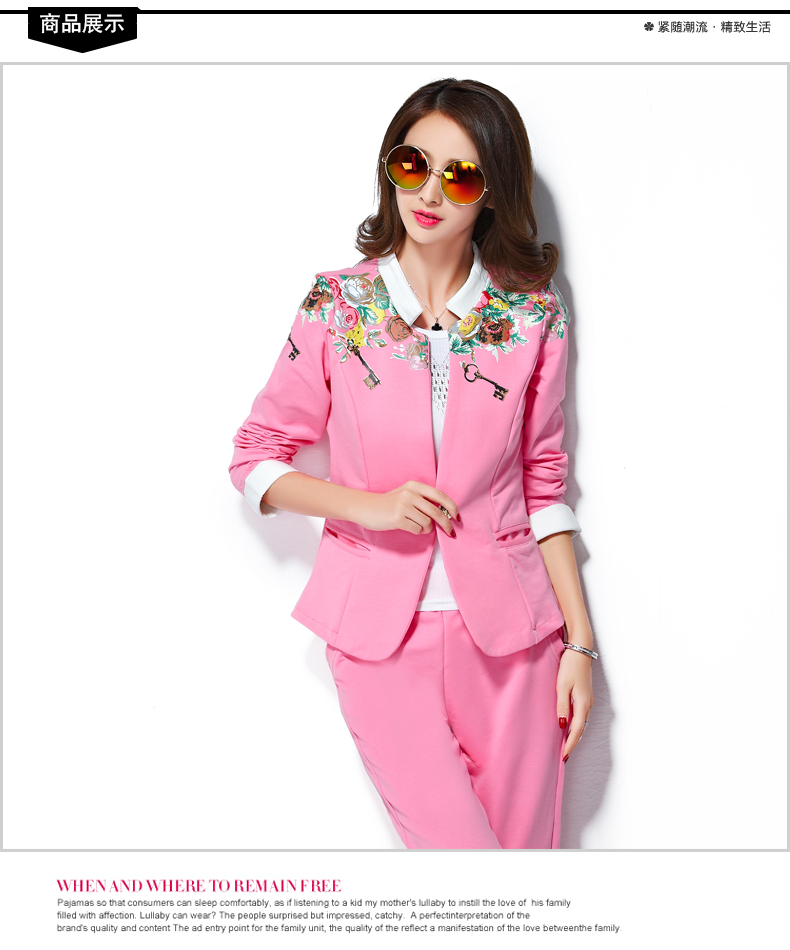 格尚美2015春装女装小西服三件套修身显瘦运动套装时尚休闲 粉红色 L
