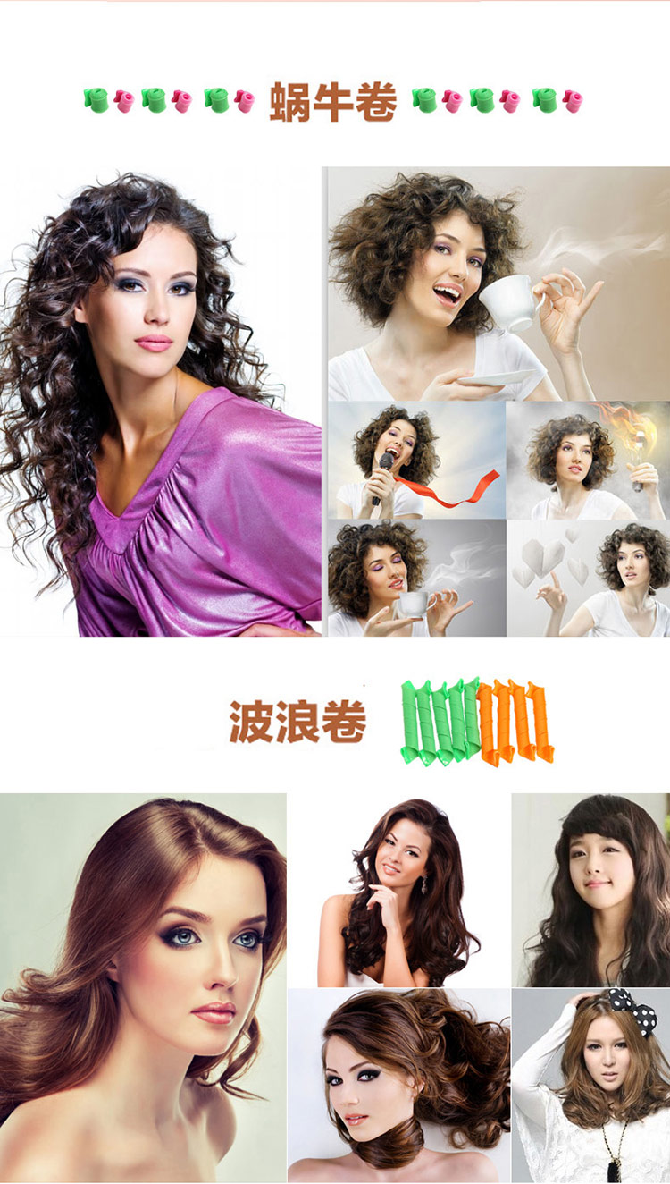 
                                        木阿阿 2盒装美发小工具美发卷 发卷 卷发器 大波浪 卷发棒 蜗牛卷 波浪卷+蜗牛卷                