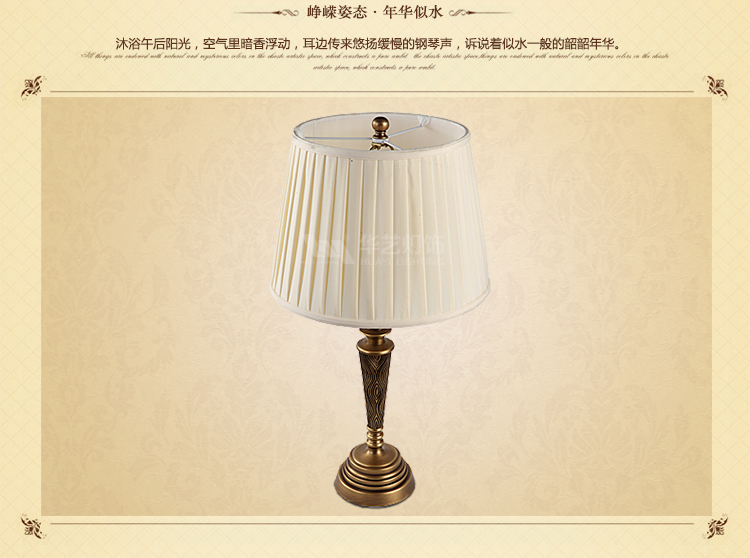 
                                        华艺灯饰 欧式台灯床头卧室客厅书房装饰灯全铜美式灯具 DT05                