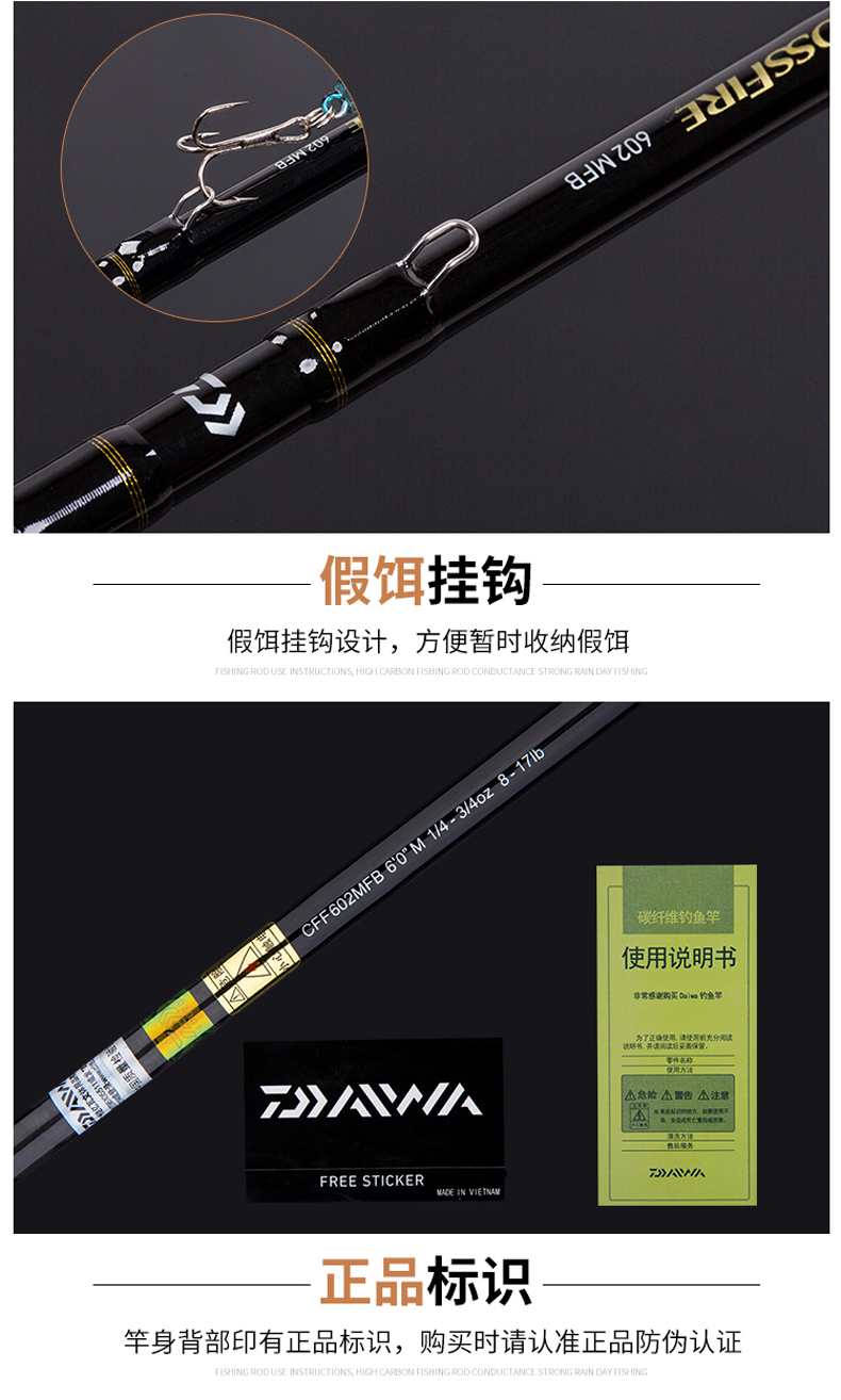 达亿瓦(daiwa)达瓦渔具钓具crossfire路亚竿枪柄竿直柄竿翘嘴竿碳素竿