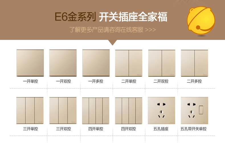 【家装节买4免1】西蒙53系列开关插座五孔面板10只套装 86型二三插五