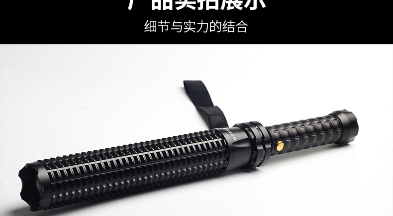 魔铁防身防狼防爆棍棒强光超亮手电筒伸缩棍加长款狼牙棒保安巡逻车载